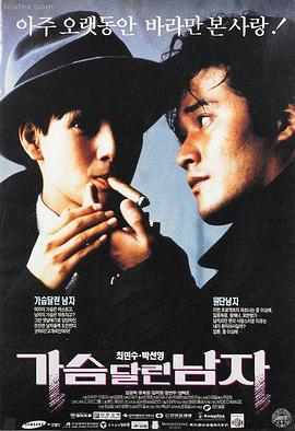 飞驰人生3官方预告片