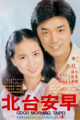 高清预告片合集